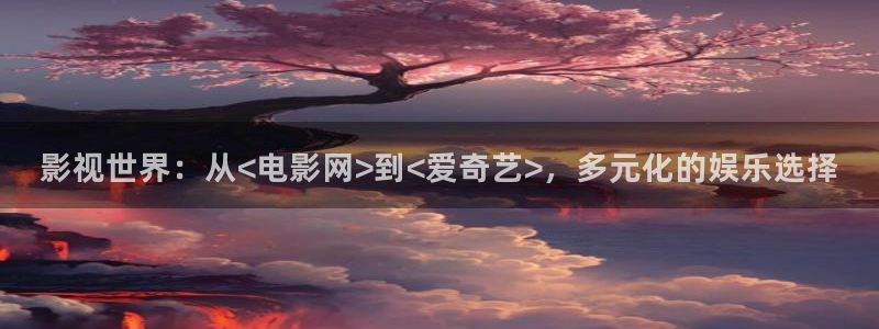 6080影院免费高清