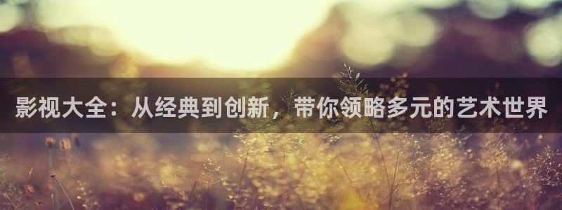 6080高清免费影院