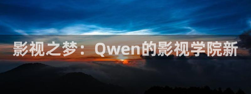 6080yy新觉视影院